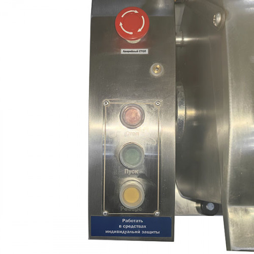 Тестомес HWJ-25(H) Foodatlas (220V)