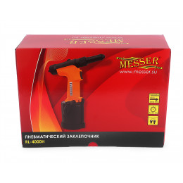 Пневматический заклепочник MESSER RL-4000H для вытяжных заклепок (4,8 - 6,4 мм)