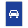 5.3 — Дорога для автомобилей