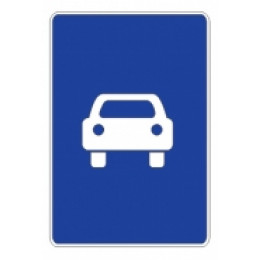 5.3 — Дорога для автомобилей