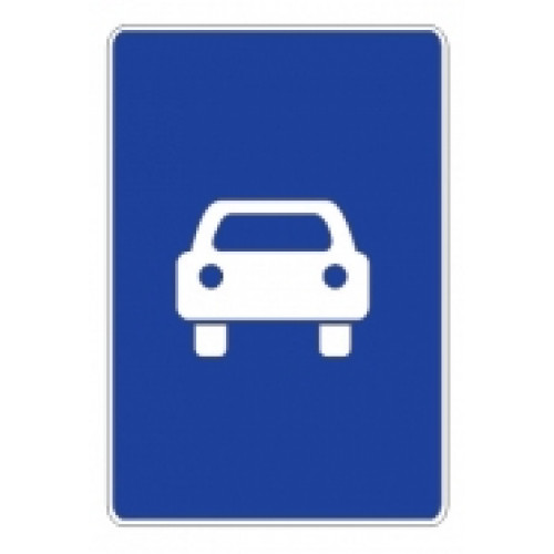 5.3 — Дорога для автомобилей