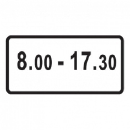 8.5.4 — Время действия