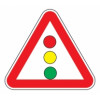 1.8 — Светофорное регулирование
