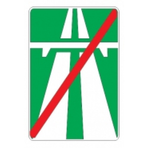5.2 — Конец автомагистрали