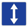 5.8 — Реверсивное движение
