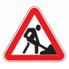1.25 — Дорожные работы