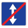 5.9 — Конец реверсивного движения