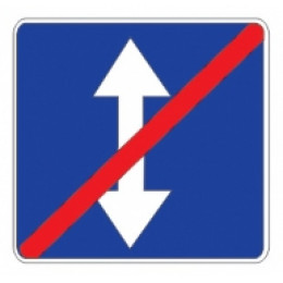 5.9 — Конец реверсивного движения