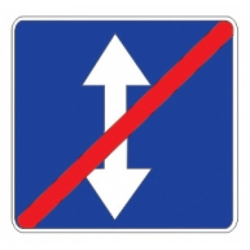 5.9 — Конец реверсивного движения