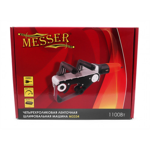 Четырехроликовая ленточная шлифмашина MESSER M3334