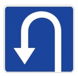 6.3.1 — Место для разворота