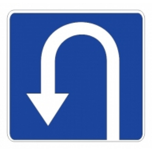 6.3.1 — Место для разворота
