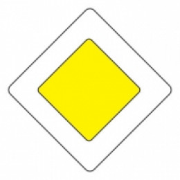 2.1 — Главная дорога