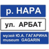 6.11 — Наименование объекта