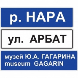 6.11 — Наименование объекта