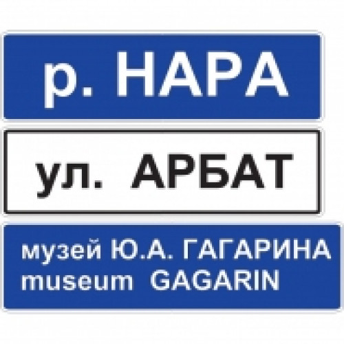 6.11 — Наименование объекта
