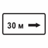 8.2.5 — Зона действия