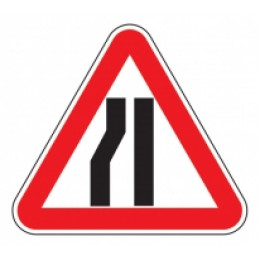 1.20.3 — Сужение дороги