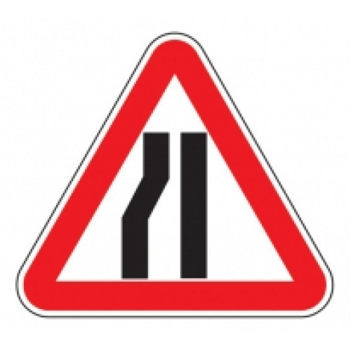 1.20.3 — Сужение дороги