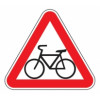 1.24 — Пересечение с велосипедной дорожкой