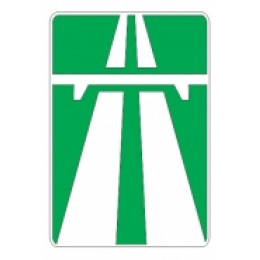 5.1 — Автомагистраль