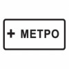 8.21.1 — Вид маршрутного транспортного средства