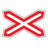 1.3.1 — Однопутная железная дорога
