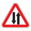 1.21 — Двустороннее движение