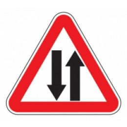 1.21 — Двустороннее движение