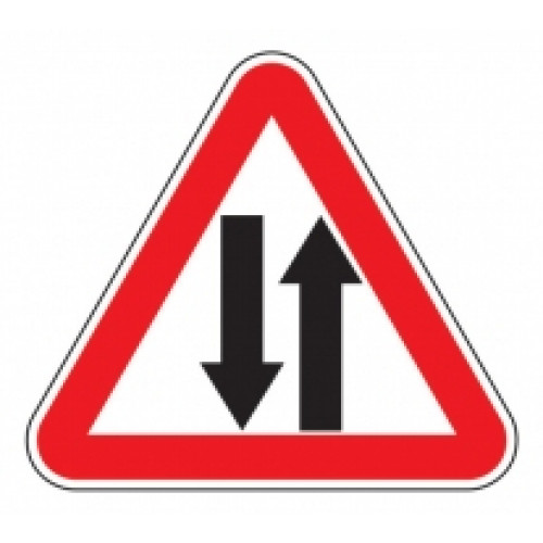 1.21 — Двустороннее движение