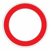 3.2 — Движение запрещено
