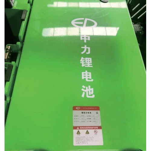 Погрузчик вилочный электрический EP Equipment CPD20L1 PREMIUM SERIES (LI-ION, 3F480, SS, ST, F-1200, четырехопорный)