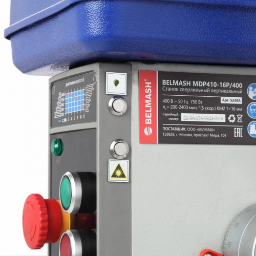 Станок сверлильный вертикальный BELMASH MDP410-16P/400