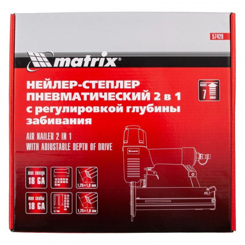 Нейлер-степлер пневматический 2 в 1 Matrix гвозди 18GA, скобы 18GA, количество скоб 100 шт