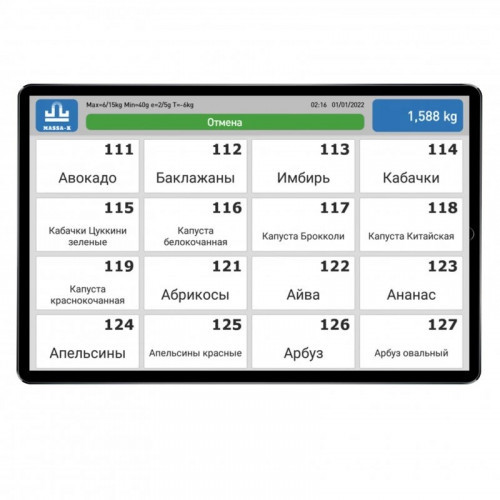 Торговые весы с печатью МАССА-К МК-15.2-S2L(12")