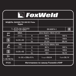 Аппарат аргонодуговой сварки FoxWeld SAGGIO TIG 200 DC PULSE DIGITAL
