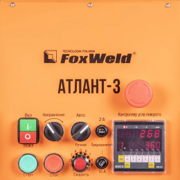 Вращатель FoxWeld Атлант-3 с патроном