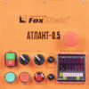 Вращатель FoxWeld Атлант-0.5 c патроном