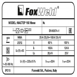 Сварочный аппарат FoxWeld Мастер 160 мини