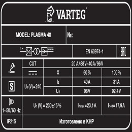 Аппарат плазменной резки FoxWeld VARTEG PLASMA 40