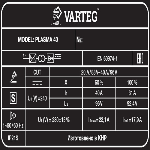Аппарат плазменной резки FoxWeld VARTEG PLASMA 40