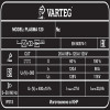 Аппарат плазменной резки FoxWeld VARTEG PLASMA 120
