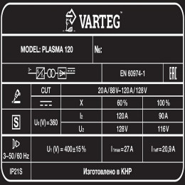 Аппарат плазменной резки FoxWeld VARTEG PLASMA 120