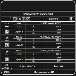 Аппарат аргонодуговой сварки FoxWeld TIG 401 AC/DC Pulse
