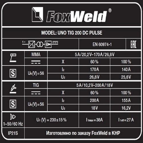 Аппарат аргонодуговой сварки FoxWeld UNO TIG 200 DC PULSE