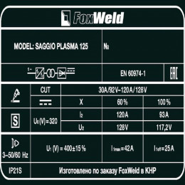 Аппарат плазменной резки FoxWeld SAGGIO PLASMA 125