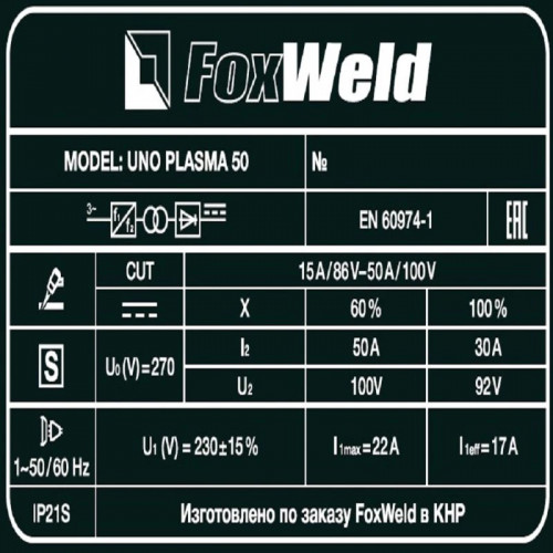 Аппарат плазменной резки FoxWeld UNO PLASMA 50