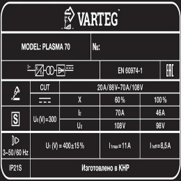 Аппарат плазменной резки FoxWeld VARTEG PLASMA 70