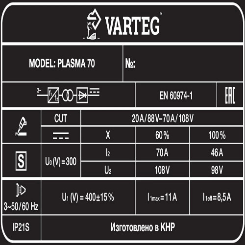 Аппарат плазменной резки FoxWeld VARTEG PLASMA 70