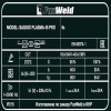 Аппарат плазменной резки FoxWeld SAGGIO PLASMA 45 PRO